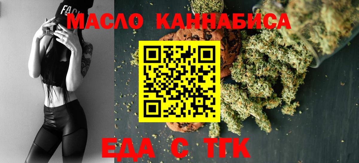 Cocaine Ржев