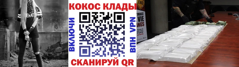 omg как войти  Ржев  Cocaine 99% 