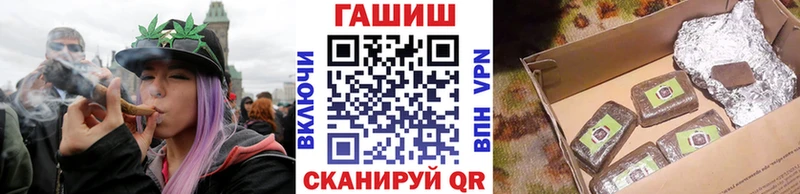 ГАШ индика сатива Ржев