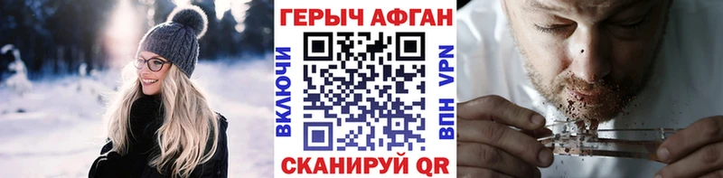 купить закладку  Ржев  ГЕРОИН белый 