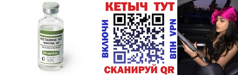 blacksprut маркетплейс  Ржев  Кетамин ketamine  продажа наркотиков 