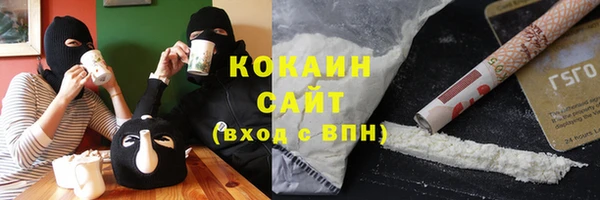 кокаин VHQ Алзамай
