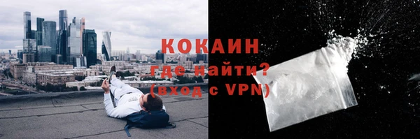 мескалин Абинск