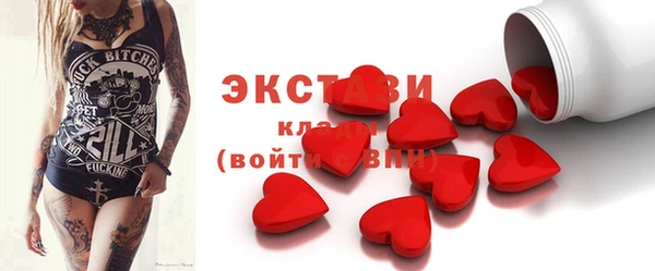 мескалин Абинск