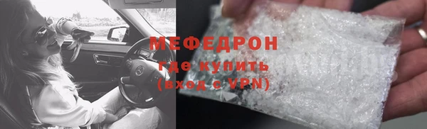 стафф Протвино