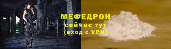 ALPHA-PVP Абаза