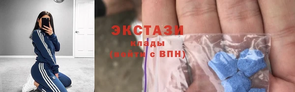 мескалин Абинск