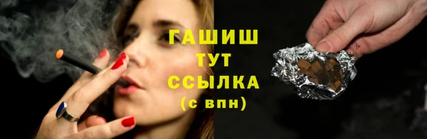 бутират Алексин
