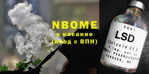 MDMA Premium VHQ Приозерск