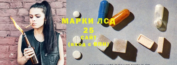 мескалин Абинск