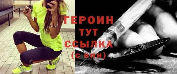 стафф Протвино