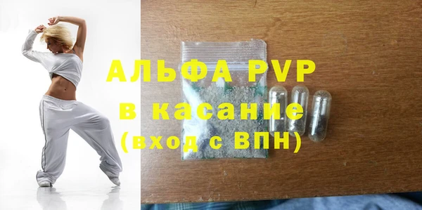 хмурый Пролетарск