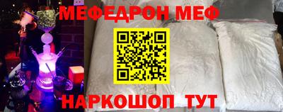 кокаин VHQ Рязань