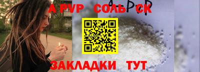 гашиш Рыбинск