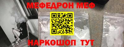 COCAINE Рузаевка