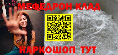 кокаин VHQ Рязань