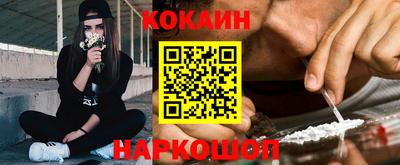 гашиш Рыбинск