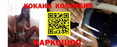 шишки Северобайкальск
