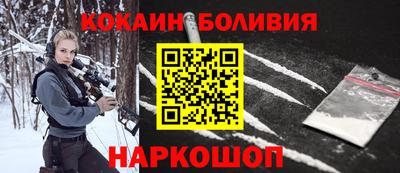 кокаин VHQ Рязань