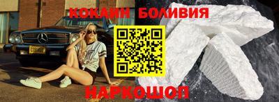 гашиш Рыбинск