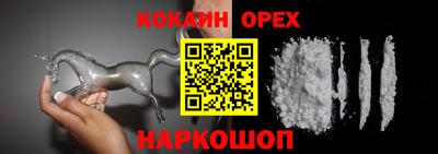 кокаин VHQ Рязань