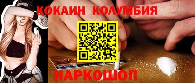 гашиш Рыбинск