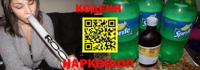 кокаин VHQ Рязань