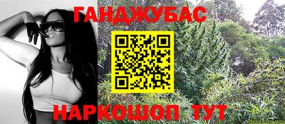 кокаин VHQ Рязань