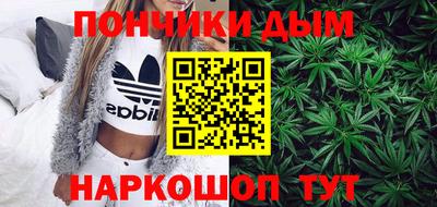 гашиш Рыбинск