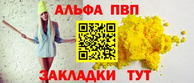 кокаин VHQ Рязань