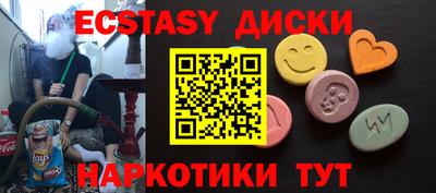 COCAINE Рузаевка