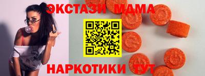 кокаин VHQ Рязань