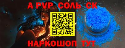 COCAINE Рузаевка