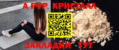 COCAINE Рузаевка