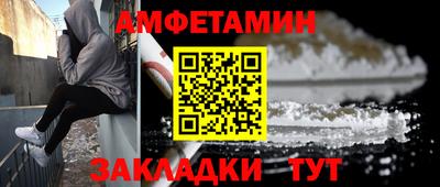COCAINE Рузаевка