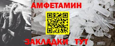 кокаин VHQ Рязань