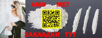 COCAINE Рузаевка