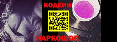 COCAINE Рузаевка
