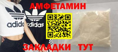 COCAINE Рузаевка