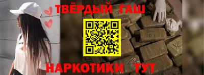 кокаин VHQ Рязань