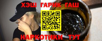 гашиш Рыбинск