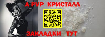 COCAINE Рузаевка