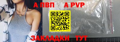 прущие крисы Севастополь