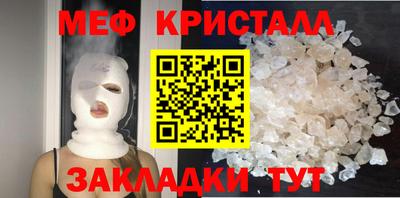 COCAINE Рузаевка