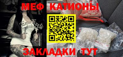 COCAINE Рузаевка