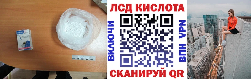 купить цена Ржев ЛСД экстази ecstasy