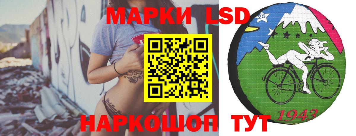 Ржев  ЛСД экстази ecstasy  Лсд 25 экстази кислота  Вход с VPN 
