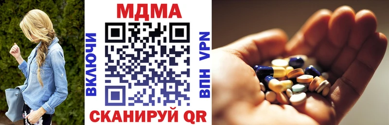 MDMA Molly  Ржев 