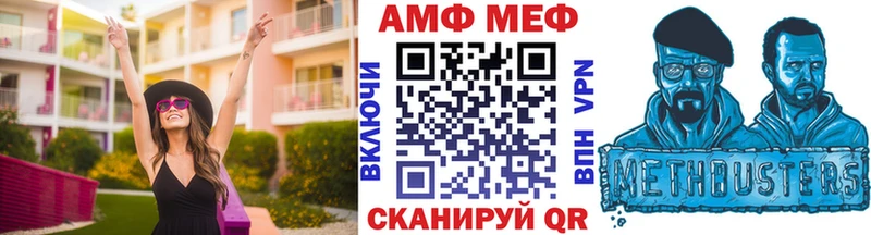 МЕТАМФЕТАМИН Methamphetamine  продажа наркотиков  Ржев 