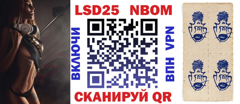Наркотические марки 1,8мг  где найти наркотики  Ржев 